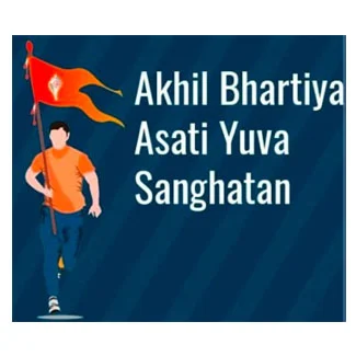 akhil-bhartiya-asati-yuva