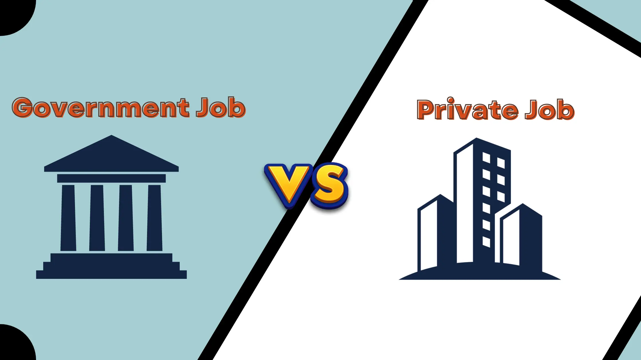 government jobs vs private jobs essay